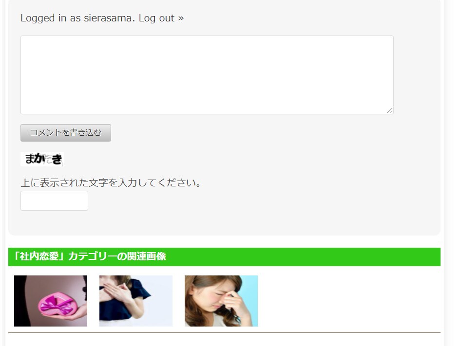 ワードプレスでサイト作成（ホームページ作成）します 低価格でも満足いくように時間をかけて対応させていただきます イメージ1