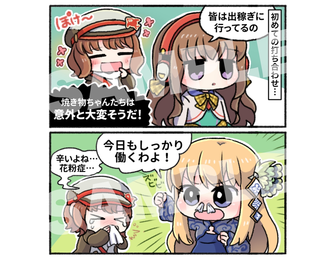 SNSや挿絵用一コマ漫画＆ふぉるめイラスト描きます 投稿用、ヘッダー、サムネ用 グッズ同人用、基本料金で商用可！ イメージ6