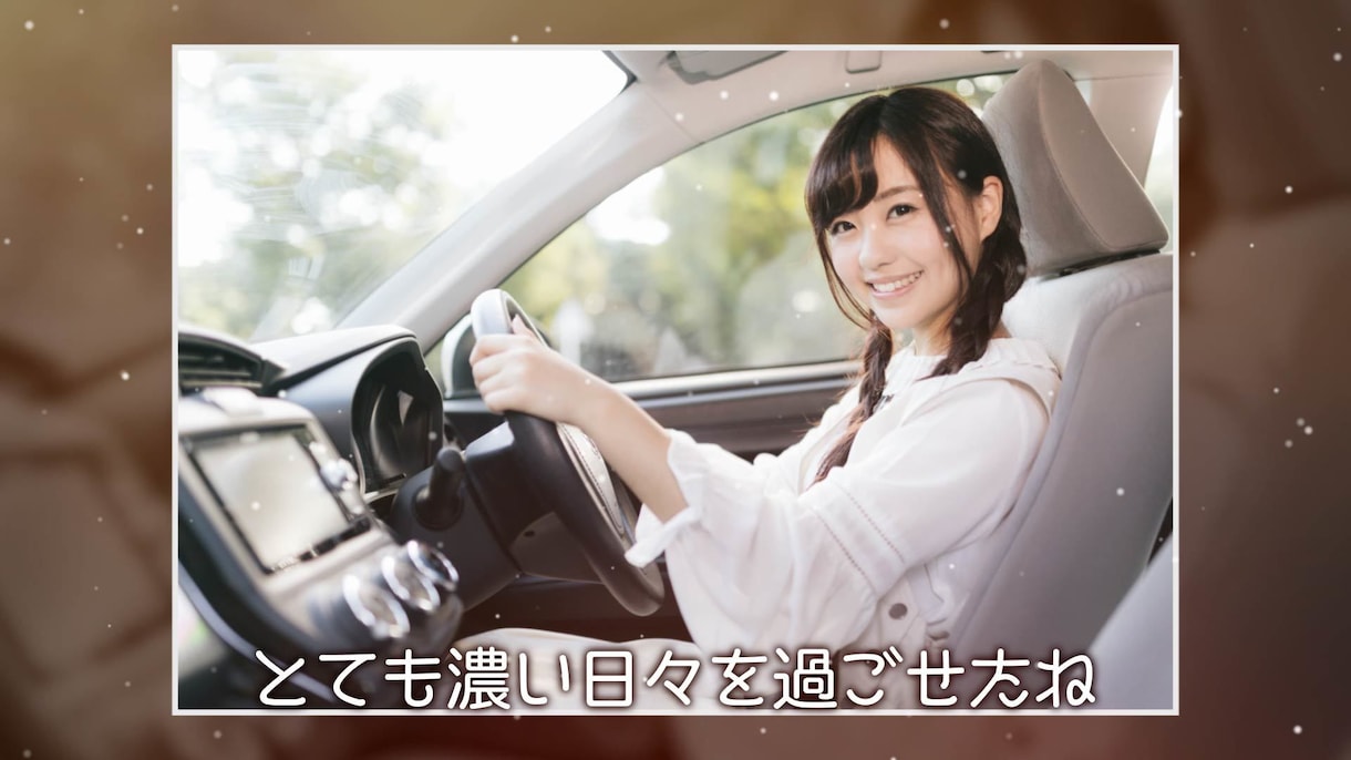 誕生日や記念日に感動のフォトムービーを作成します お祝いやプレゼントに! 写真とテキストを送るだけ 無料修正 イメージ2
