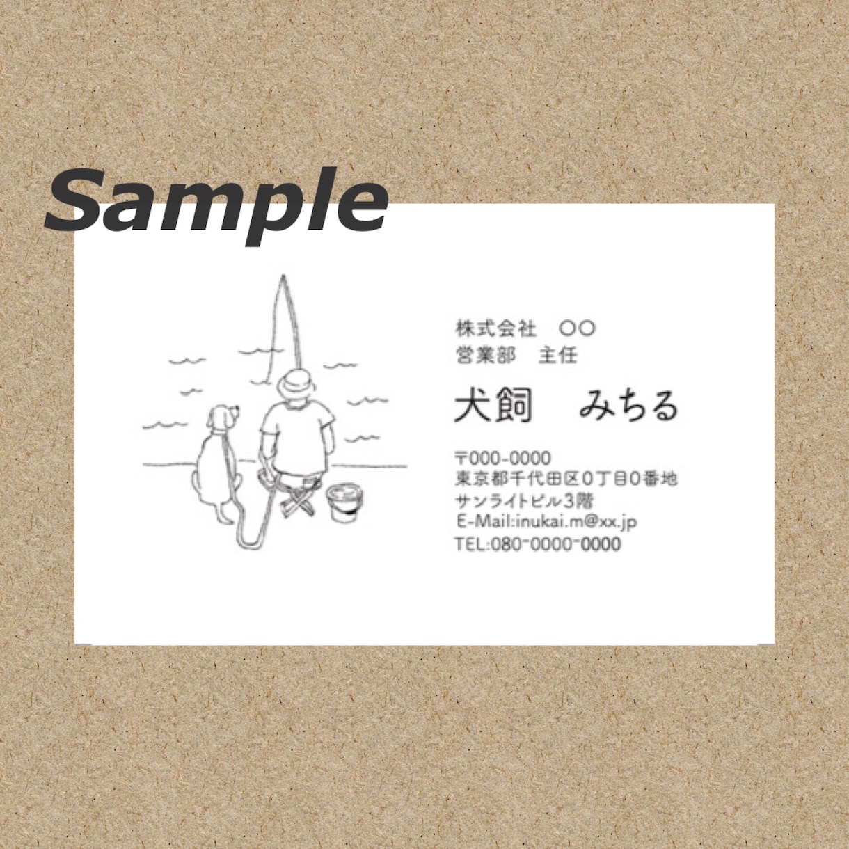 名刺に添えるワンポイントイラストを制作します 職業や人柄の伝わるイラストで印象に残る名刺作りのお手伝い イメージ2