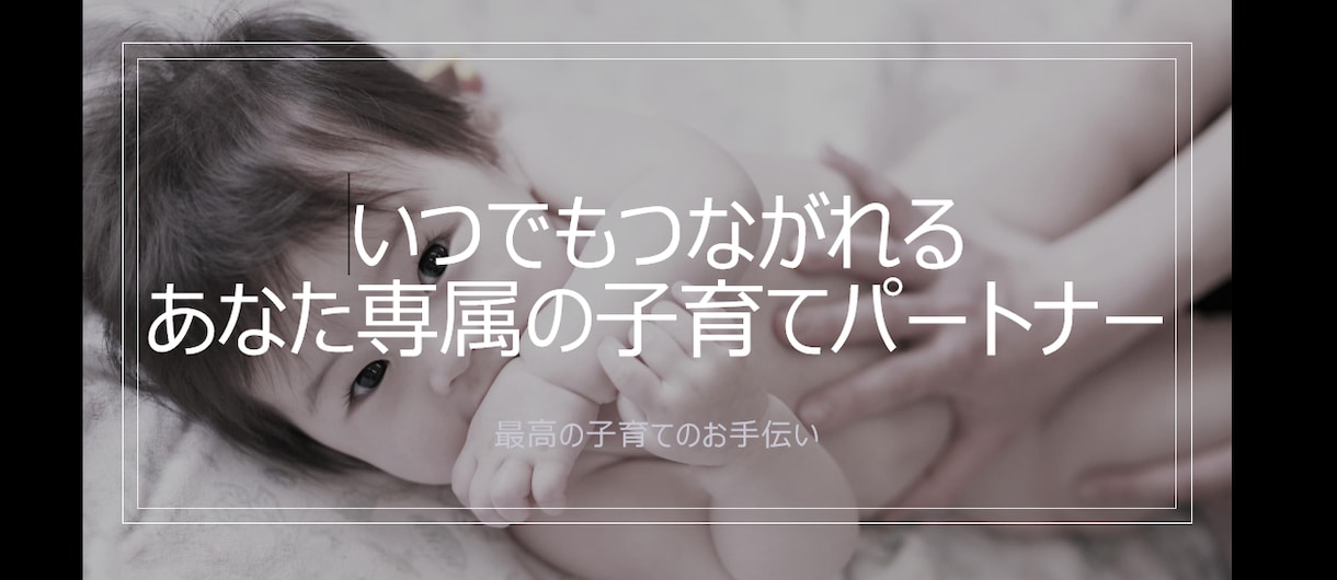 初めて育児に不安なママ小児科看護師が相談にのります 小児科看護師がいつでも疑問や不安に的確にアドバイス イメージ6