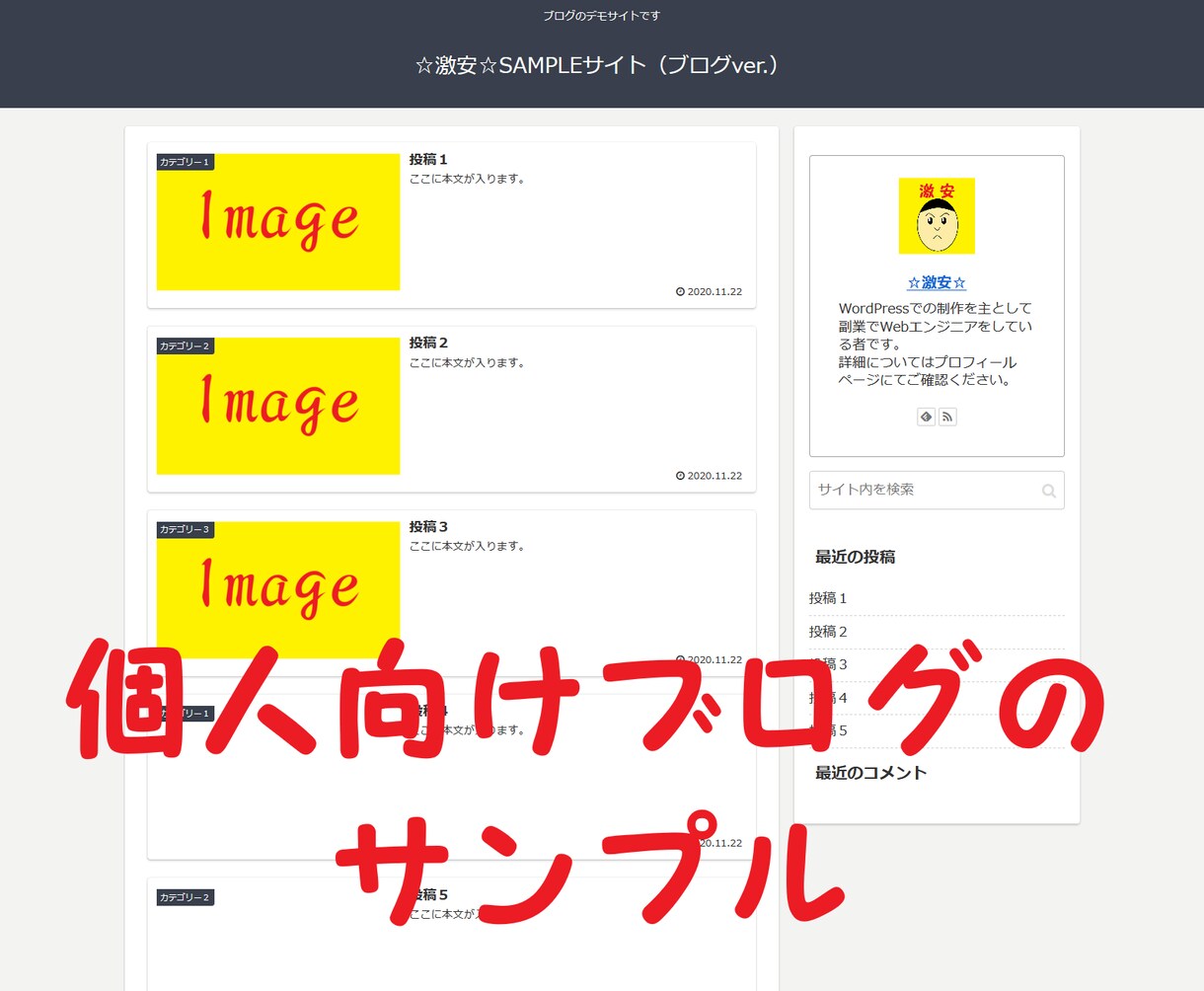 先着５名に1万円でHP（ホームページ）を作成します スタートアップにつき圧倒的安値での提供です イメージ3