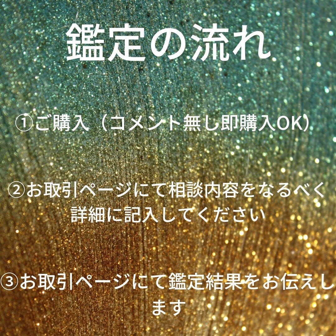 復縁〜あの頃に戻れるようお手伝いします 【霊視×タロット】即鑑定 復縁 イメージ2