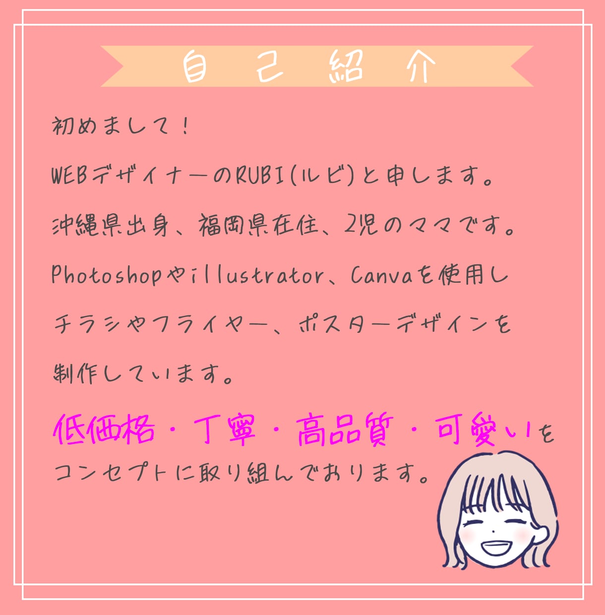 チラシ、フライヤー、ポスターなどを制作いたします 飲食、美容、ペット、子供、イベント、アパレルなど制作します。 イメージ2