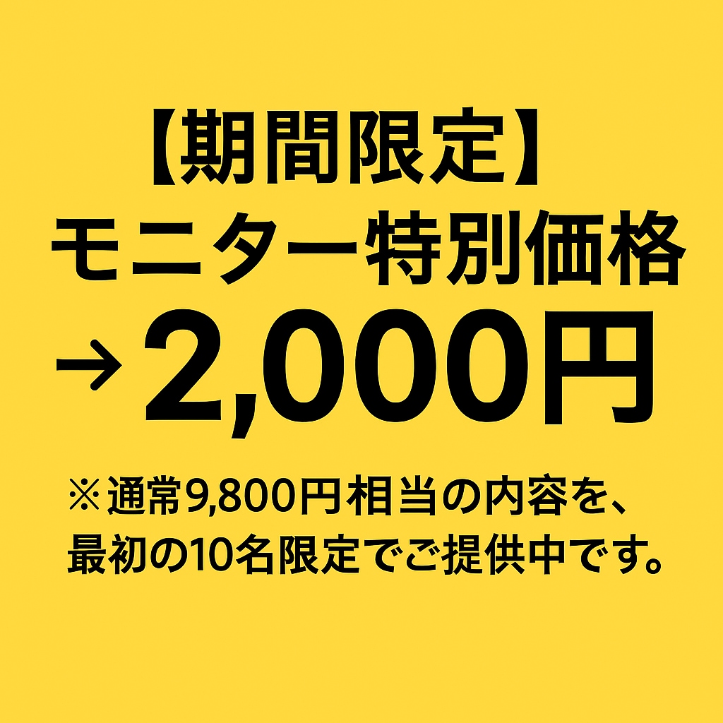 初心者歓迎 インスタ発信×プロフィール診断します 魅力が伝わる発信とインスタプロフィールを設計！ イメージ3