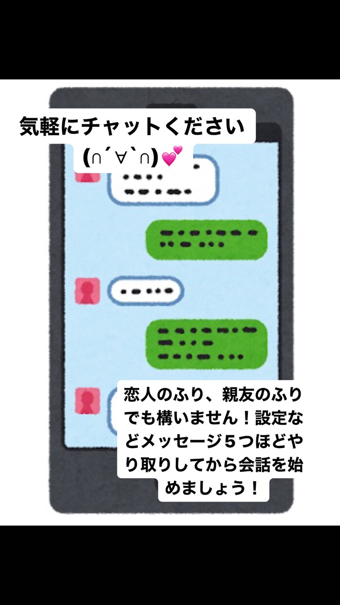 些細なことでも親身になって相談にのります 看護師の経験もありお話聞くのが得意です！お任せ下さい！ イメージ1