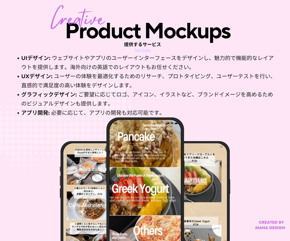 WEBサイトやアプリのUI/UXデザインします 他社との差別化を図る魅力的なUI/UXデザインサービス イメージ3