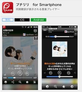 スマホで聴く楽曲に表示される、同期歌詞を作成します いい歌詞だから、いろんな人に見て欲しい♪プロアマ問いません♪ イメージ2