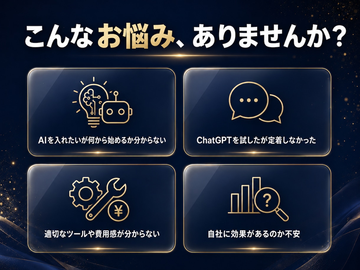 AIチャットボット導入の相談・設計に乗ります 現役開発者が構成・費用・納期を30分で明確化します イメージ2