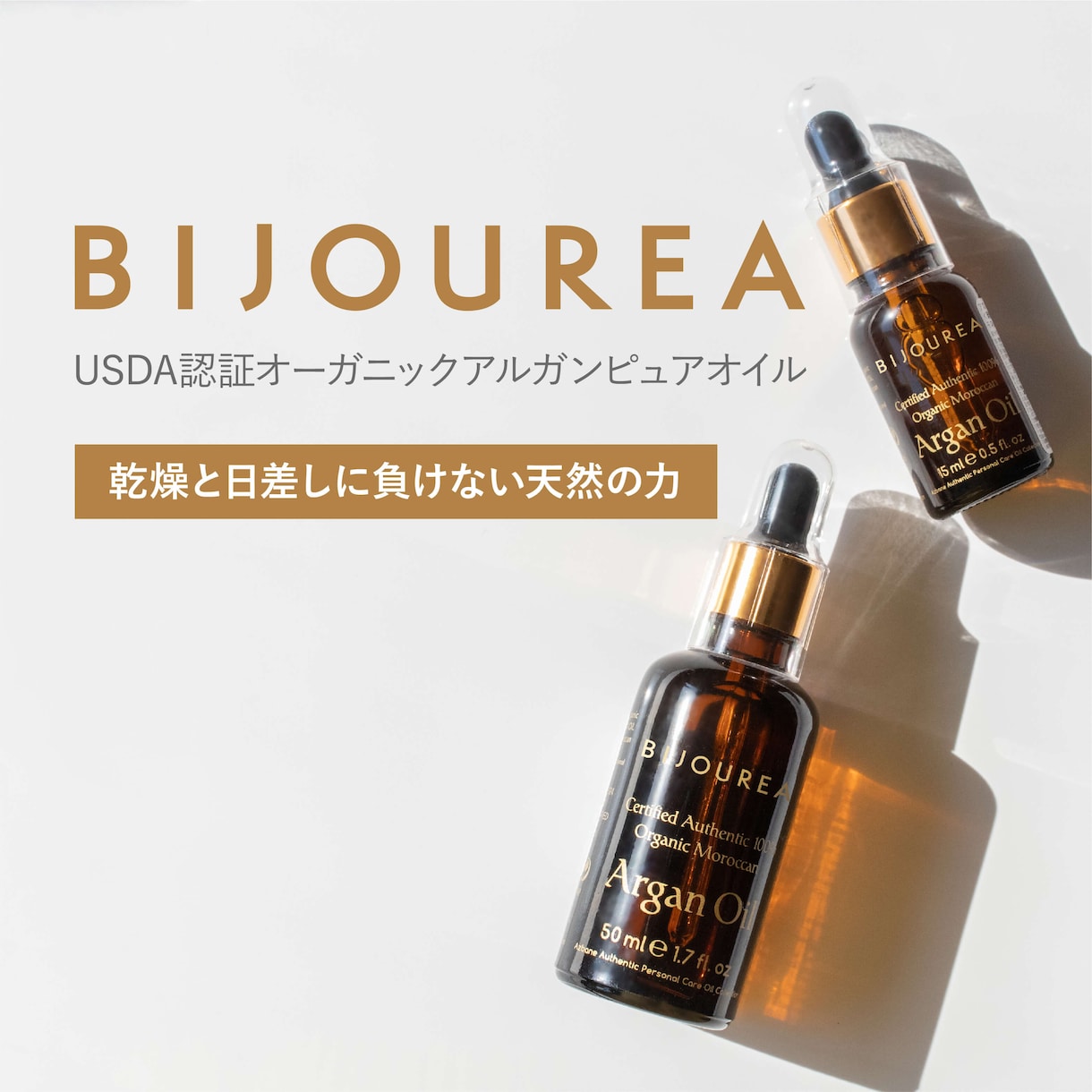 Amazon/楽天商品画像デザイン制作します 女性ウケが良い！シンプルデザインで商品をステキに見せます！ イメージ1