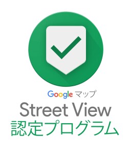 Google mapの全天球360°画像を作ります ホームページやSNSなどの媒体に使える画像です。 イメージ1