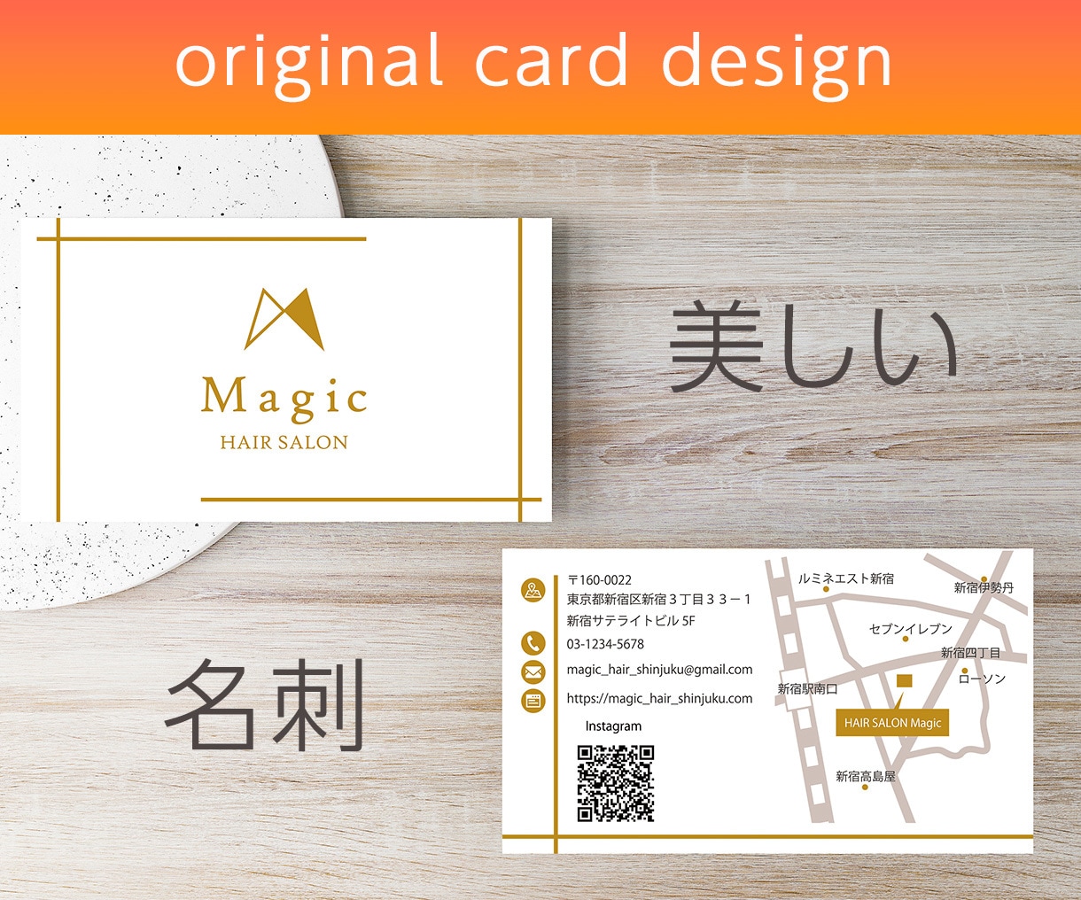 ロゴの世界観を大切にお名刺・カードを作ります 両面１万二千円☆ショップカード、スタンプカードお任せ下さい☆ イメージ1