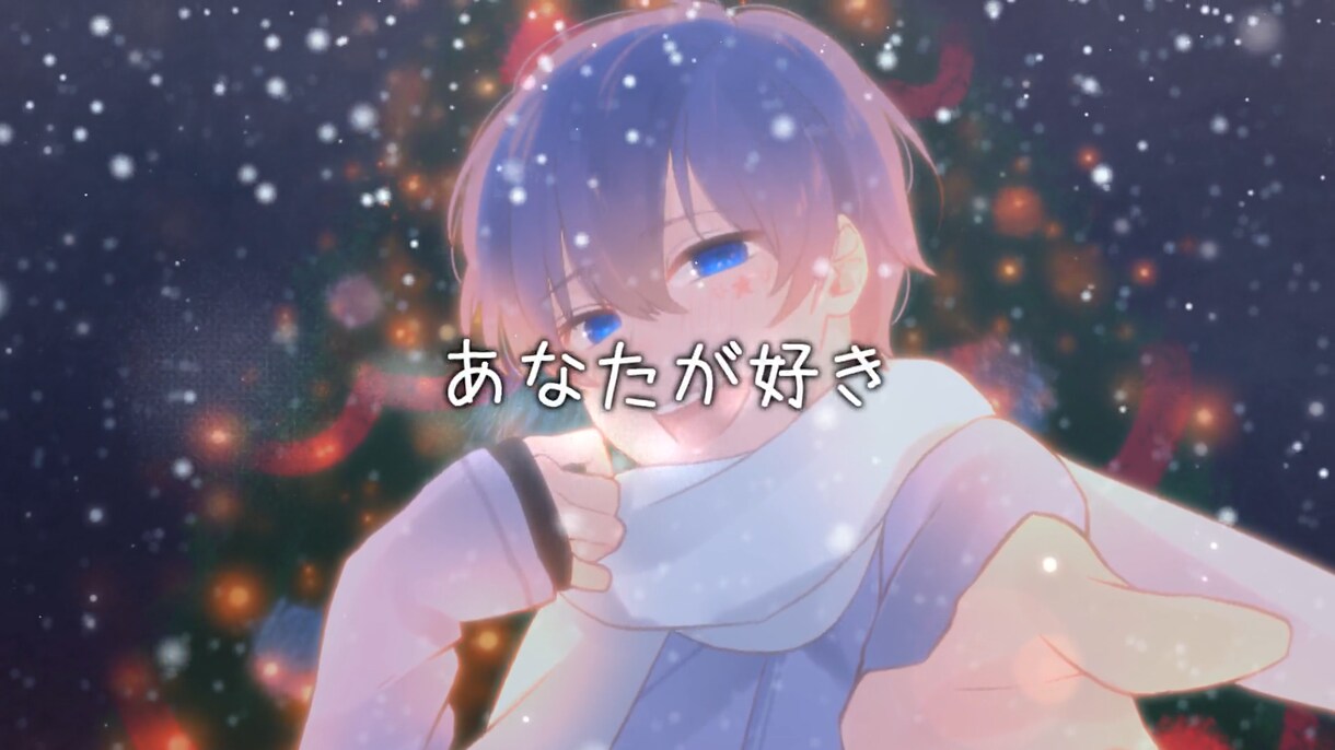 3000円から！歌ってみたのMVなど作ります 業界最安値クラスで歌ってみたの映像制作をさせて頂きます！ イメージ4