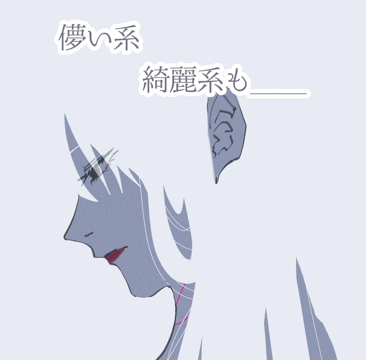 あなた好みのSNSアイコン作成します あなたの「好き｣を詰め込んだSNSアイコンをお届けします！ イメージ3