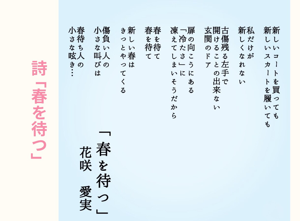 お話し相手相談相手｢言葉の花束｣をあなたに届けます お話し相手となり、貴方に寄り添うお言葉、お声掛けを致します。 イメージ8
