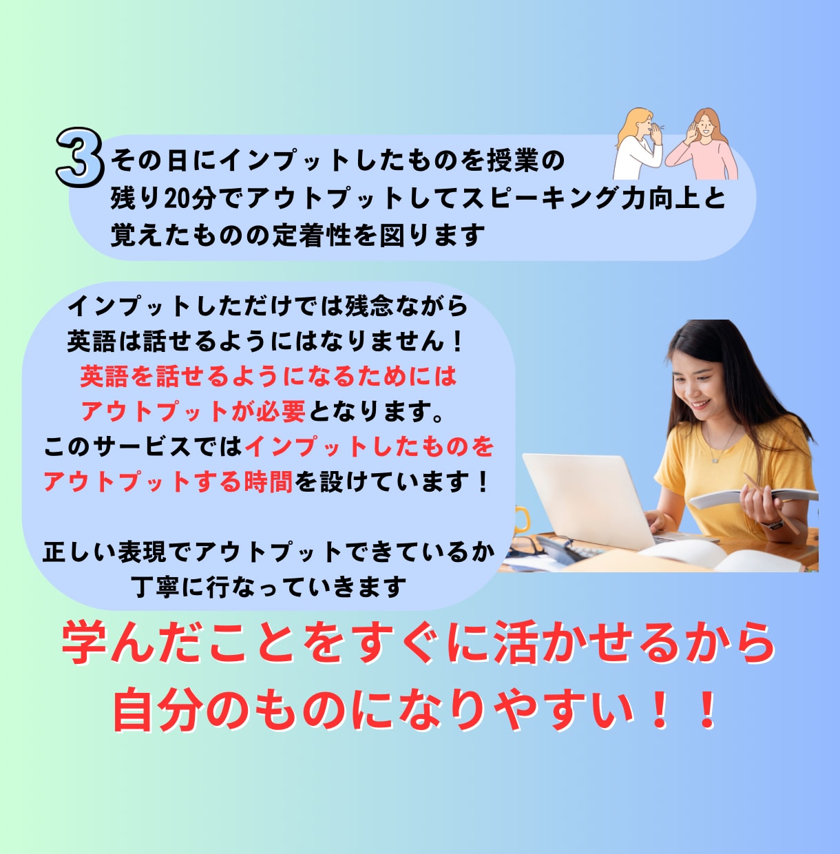 話す・聞くに特化した日常英会話レッスンを提供します 【初心者向け】学生時代に諦めた英語、もう一度始めませんか？ イメージ8