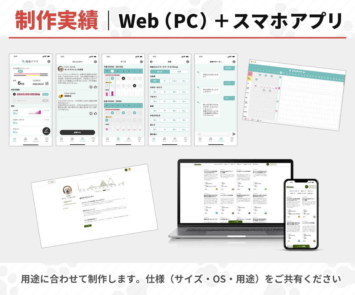 経験15年以上★アプリUIをデザインします 構成案やラフをもとにUI/UX設計や改修もご相談いただけます イメージ7