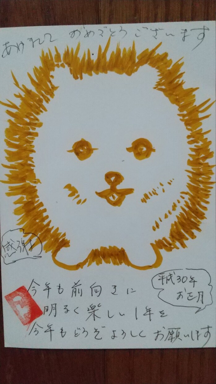 絵手紙かきます 希望に添うよう心をこめてかきます。 イメージ5