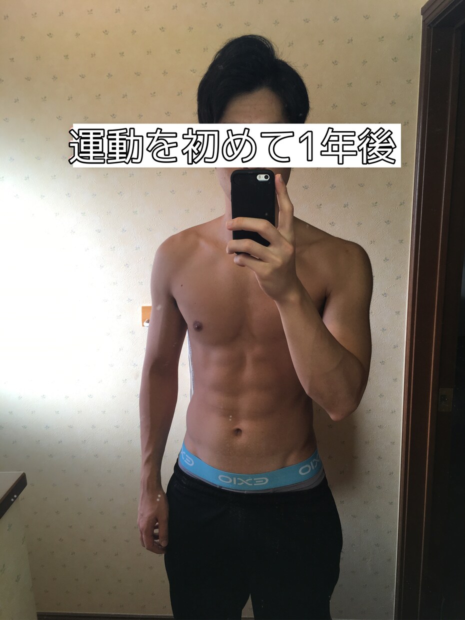 健康的な体づくりお手伝いします あなたの食事、運動方法をサポートします！ イメージ2