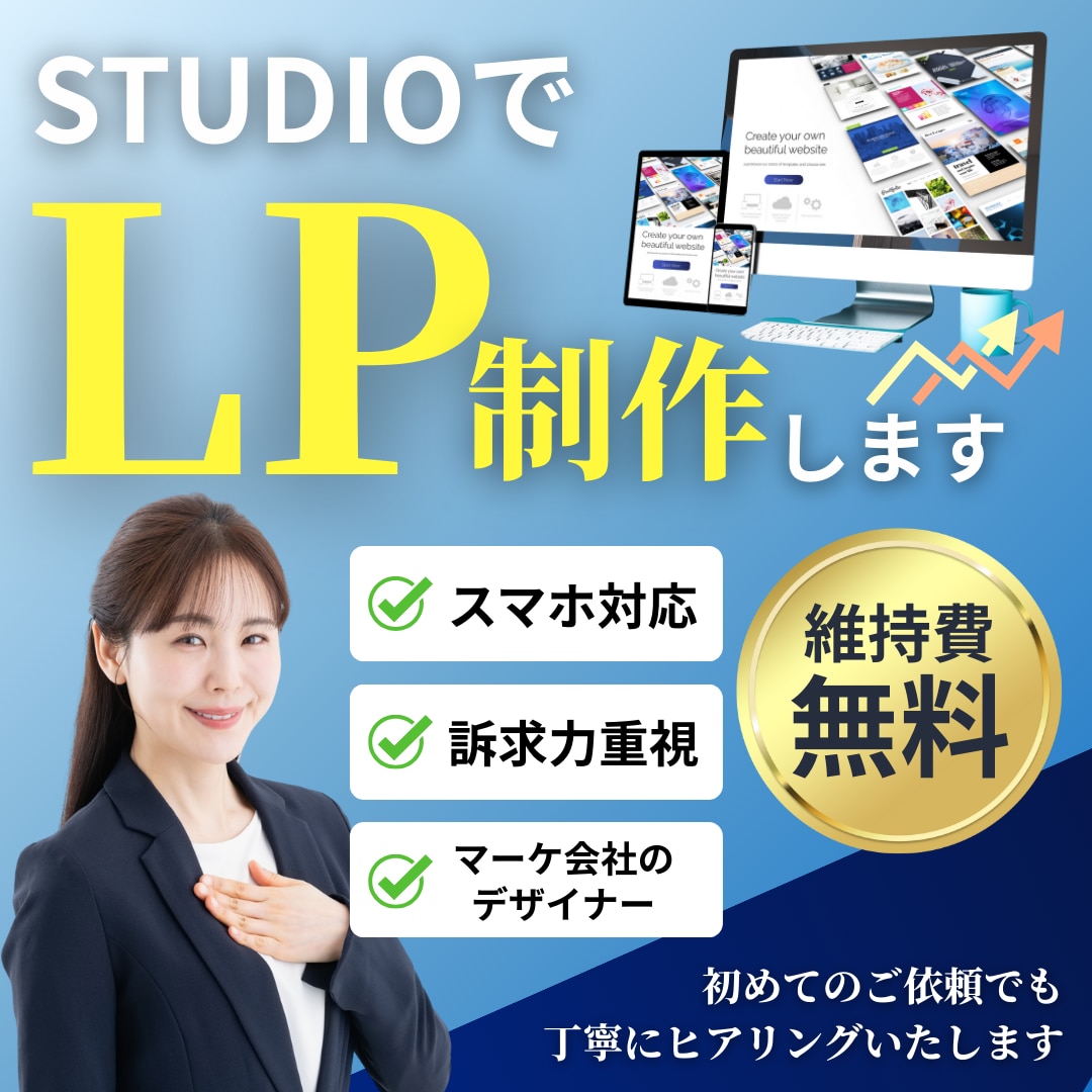 バナー・WEB画像、なんでも制作します スピーディ納品・伝わりやすいデザインを意識しております♪ イメージ10