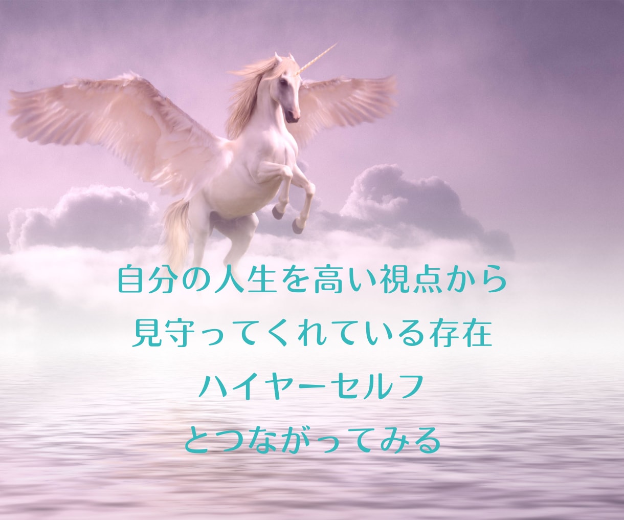 自分の中の感覚を活かした仕事の仕方をお伝えします 自分の感覚を使って、予想以上の成果を上げてみませんか？ イメージ10