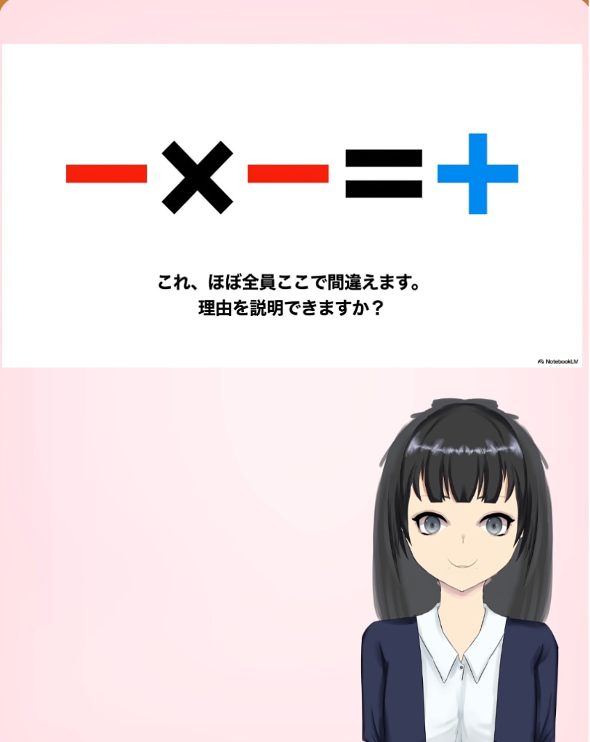 オンライン個別指導（顔出しなしOK）できます 復習・苦手克服に特化｜安心して質問できる環境です イメージ1