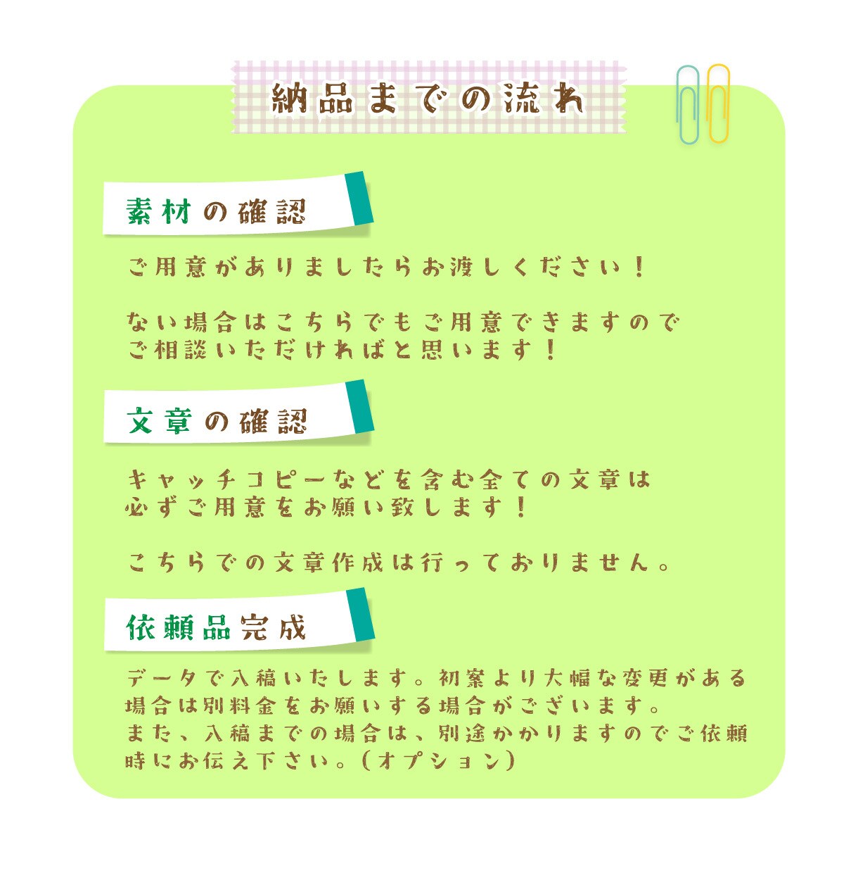 オリジナルグッズ作成のお手伝いをします イベント・行事・販促用など印刷で作れるグッズはご相談ください イメージ2