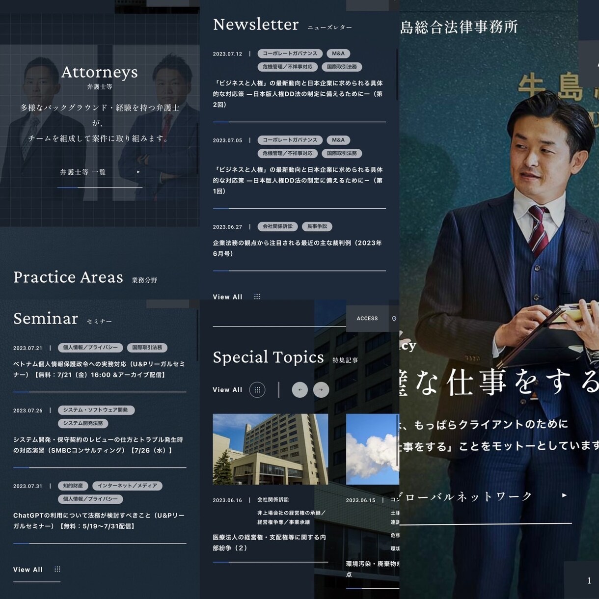 集客や成約に直結する"理想的なLP"を制作します 「目」を惹き「感情」に訴え「行動」を促す高品質LPを制作！ イメージ10