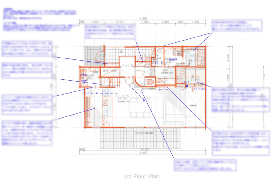 一級建築士夫婦が間取りのセカンドオピニオンします 図面診断 ✕ 打合せ並走サポート始めました イメージ4