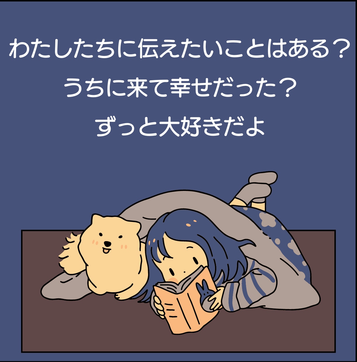 天国のペットさんとお話しします 質問、もしくは伝えたいこと　全部で３つ承ります☆ イメージ2