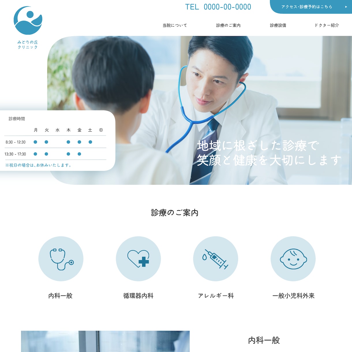デザインから公開まで丸投げOK！Web制作します 集客できるWebサイトをデザイン〜開発〜SEOまで一括対応 イメージ6