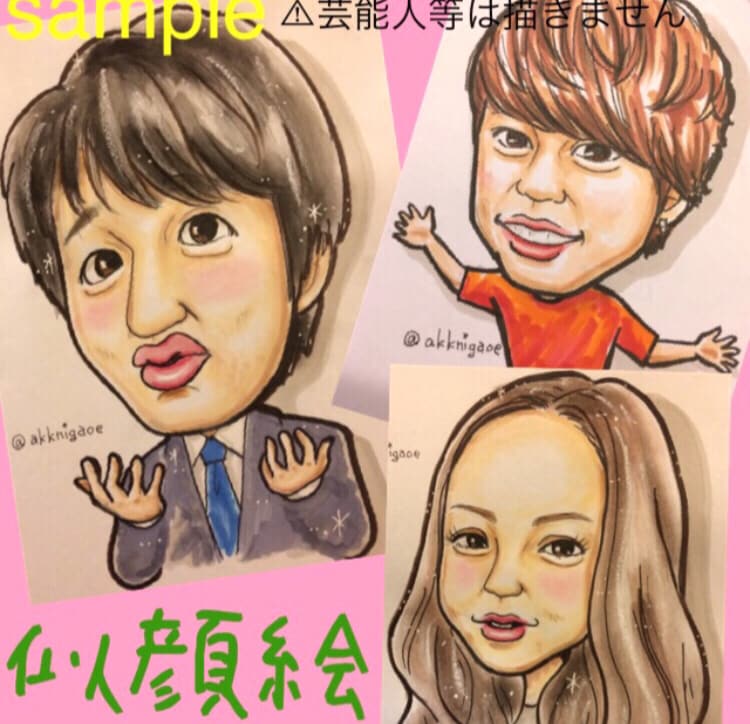 あたたか〜い☆リアル可愛い☆手描き似顔絵描きます ★基本のタッチ似顔絵(◎スタンダード) イメージ2