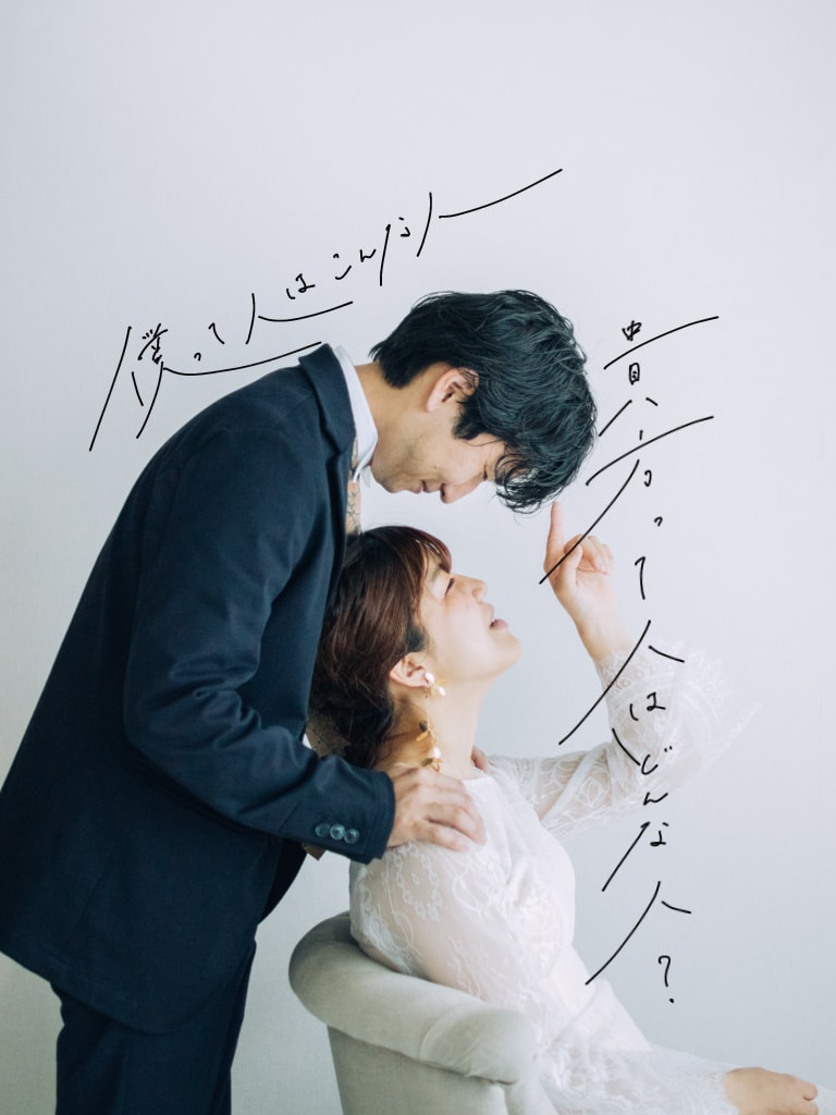 文字入れします 好きな画像に、好きな言葉を手書きで文字入れします。 イメージ1