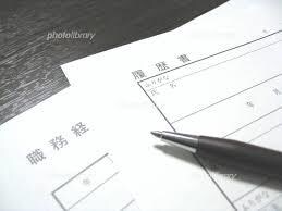 即日対応❗️文章作成に自信ある早大卒が、添削します 【なんでもOK！】就活や小論文、レポート等幅広く対応可能 イメージ3