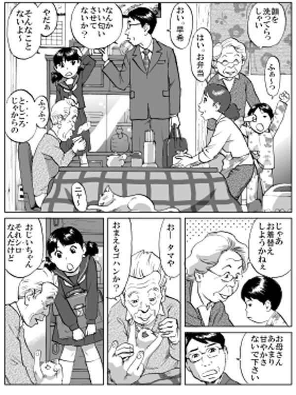 広告漫画・イラスト・スマホ漫画対応いたします 広告漫画で集客・宣伝・訴求効果のアップを！ イメージ7