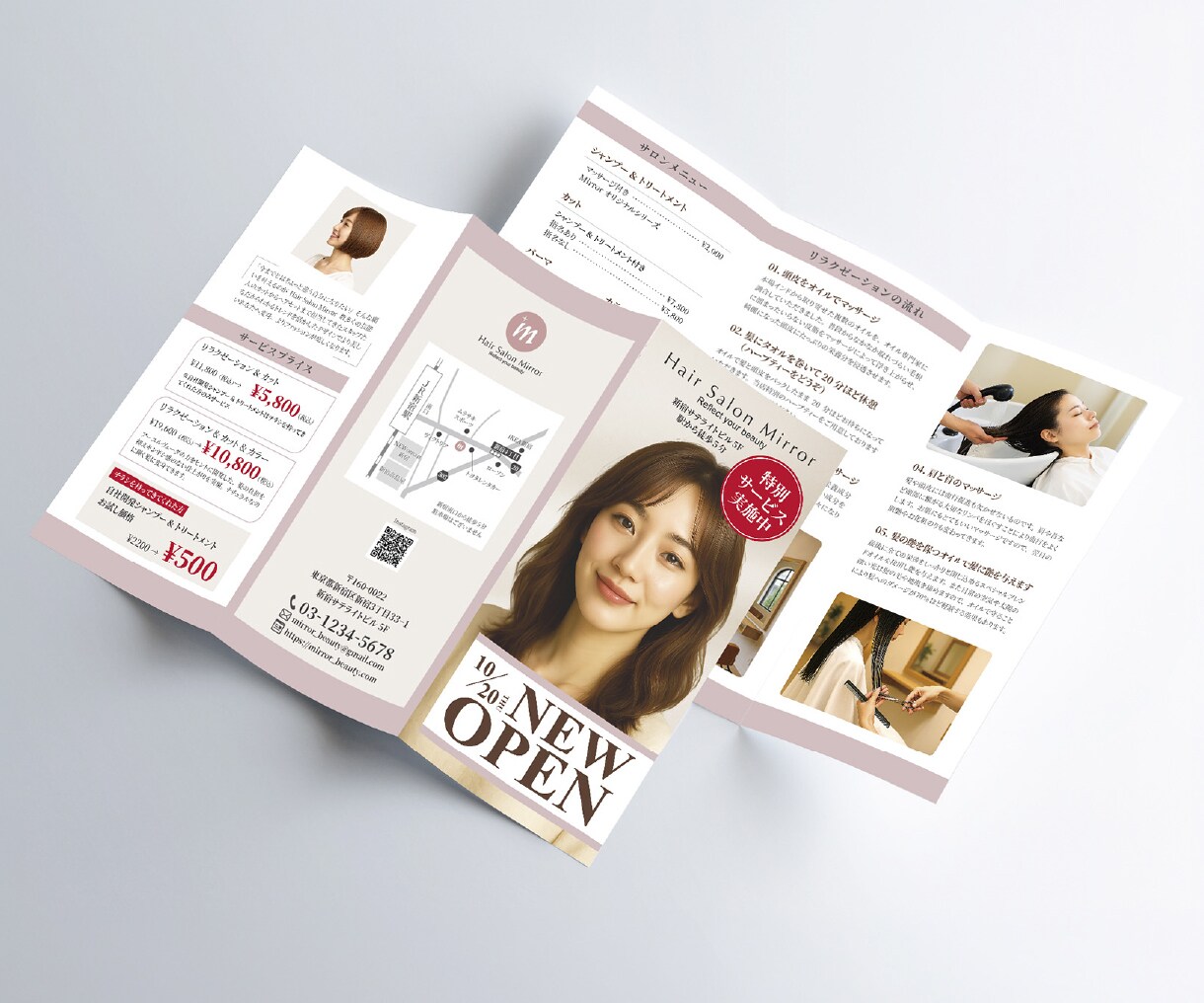 魅力が伝わるパンフレット・リーフレットを作成します 低価格＆丁寧な対応！三つ折り・二つ折りをデザイン（A4） イメージ1