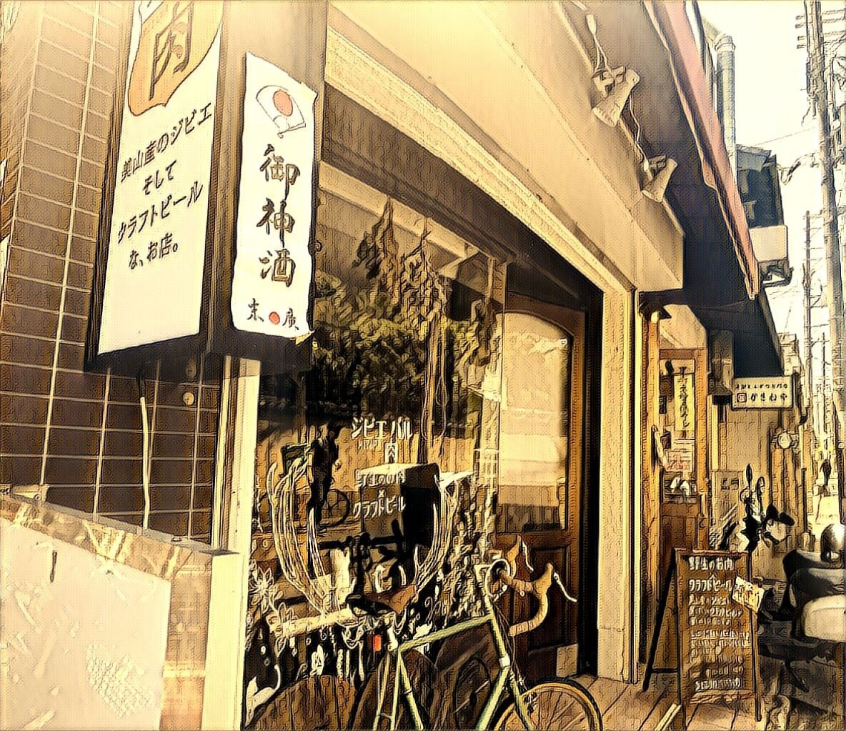 今悩んでる事お聞きします 自分の人生を愛して、その人生の中で自分は生きる。 イメージ1