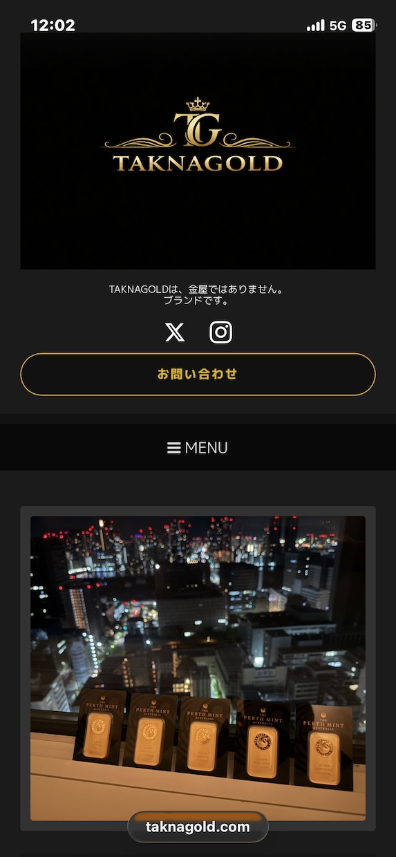 ホームページとECサイト制作します ホームページとネットショップを一括制作 イメージ2