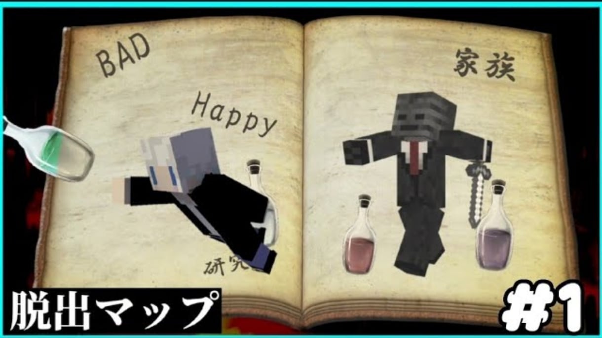 格安でMinecraftスキン・サムネを制作します Vtuber・配信者・準備中・配信しない方々も大歓迎！ イメージ8