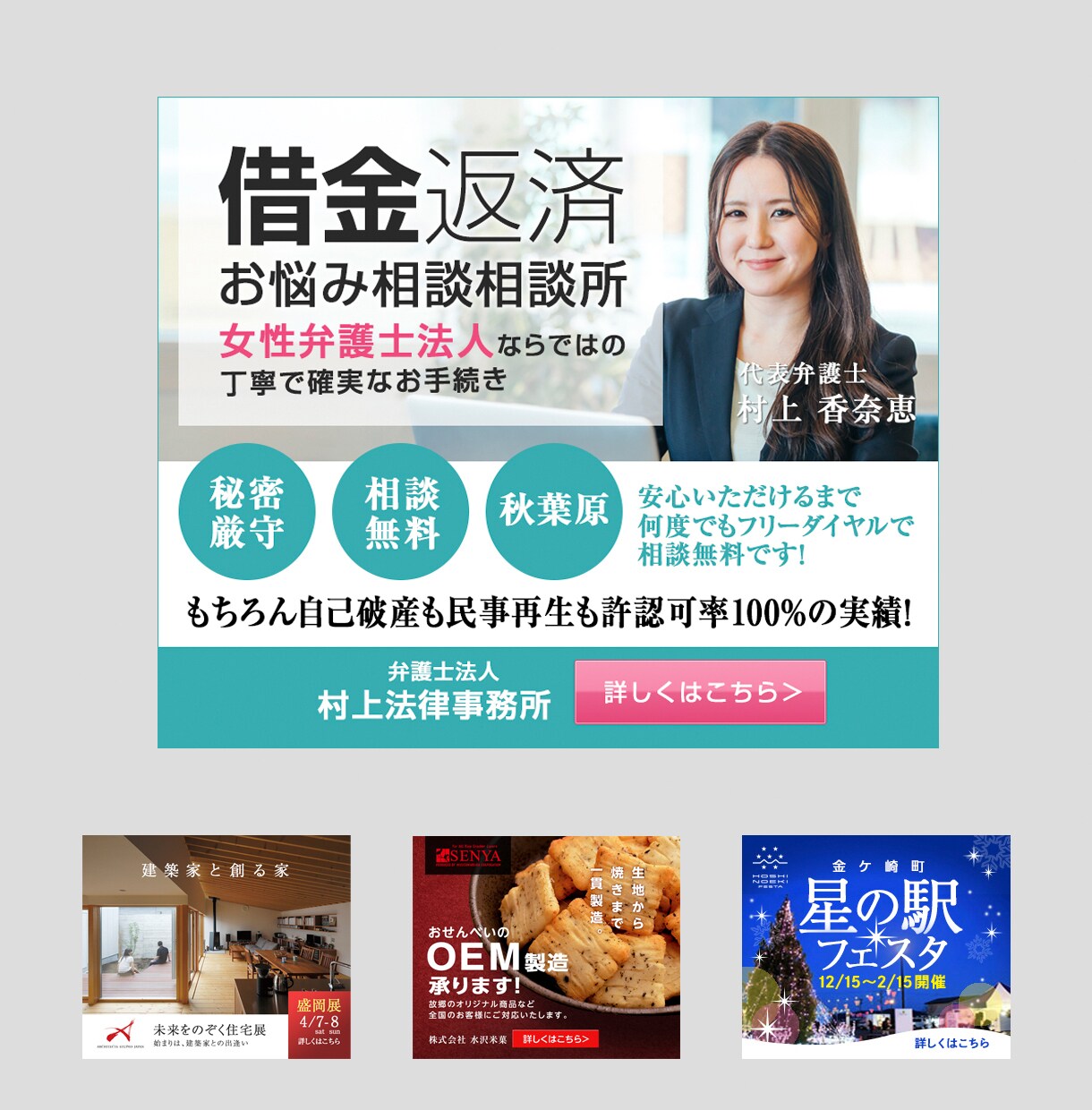 バナー、ヘッダー画像1,000円で制作いたします 届けたい人に一瞬で伝わる画像を現役のデザイナーが提案 イメージ8