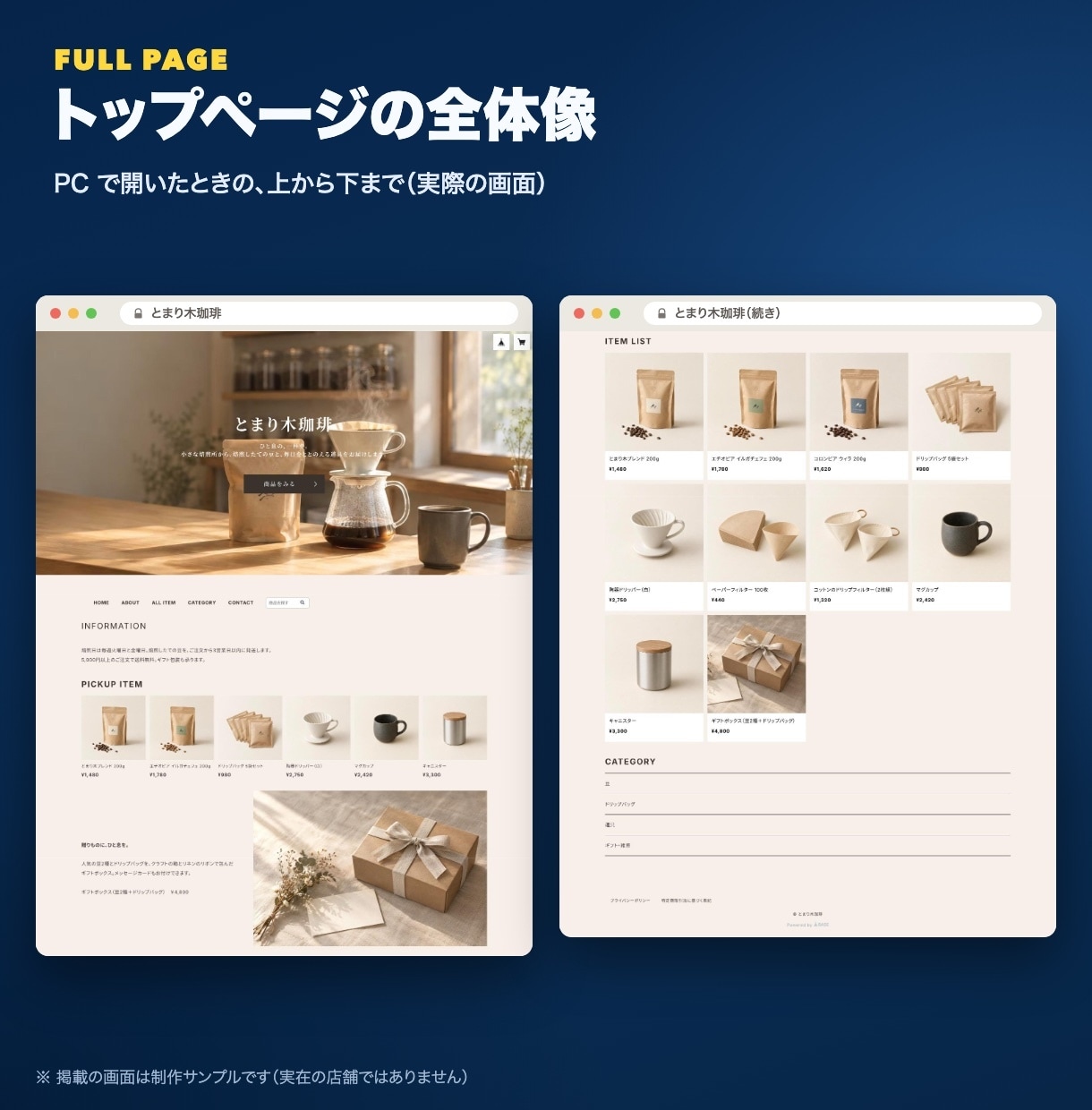 初めてでも安心！BASEでネットショップ開設します 素材を送るだけ｜商品10点込み・設定も登録もお任せ イメージ3