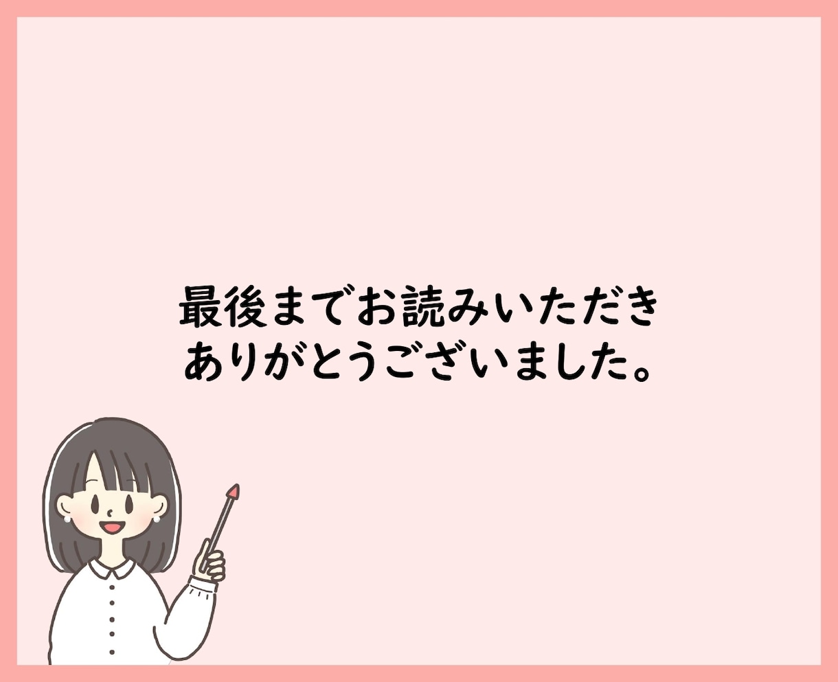 オーダーメイド文章力トレーニング4回を行います 個別課題で文章力を伸ばします。志望校が決まっている方に！ イメージ6