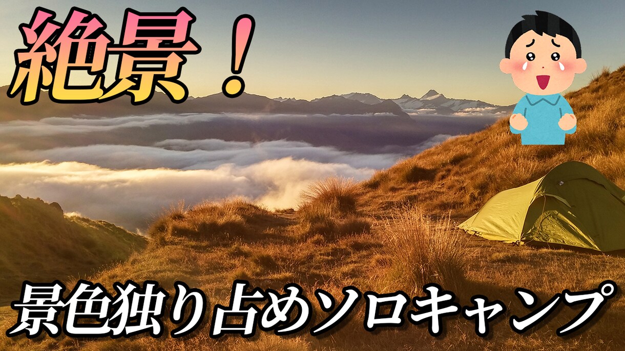 初めての動画編集依頼行いませんか？承ります スムーズな対応、満足のいく作品へ イメージ3