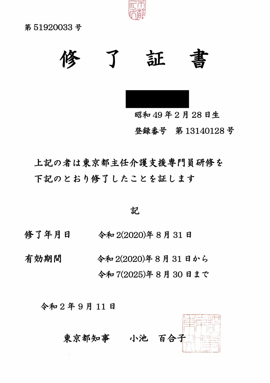 介護の不安や悩み☕お聞きします 初回限定☆メッセージ3日間のお試し悩み聞き イメージ7