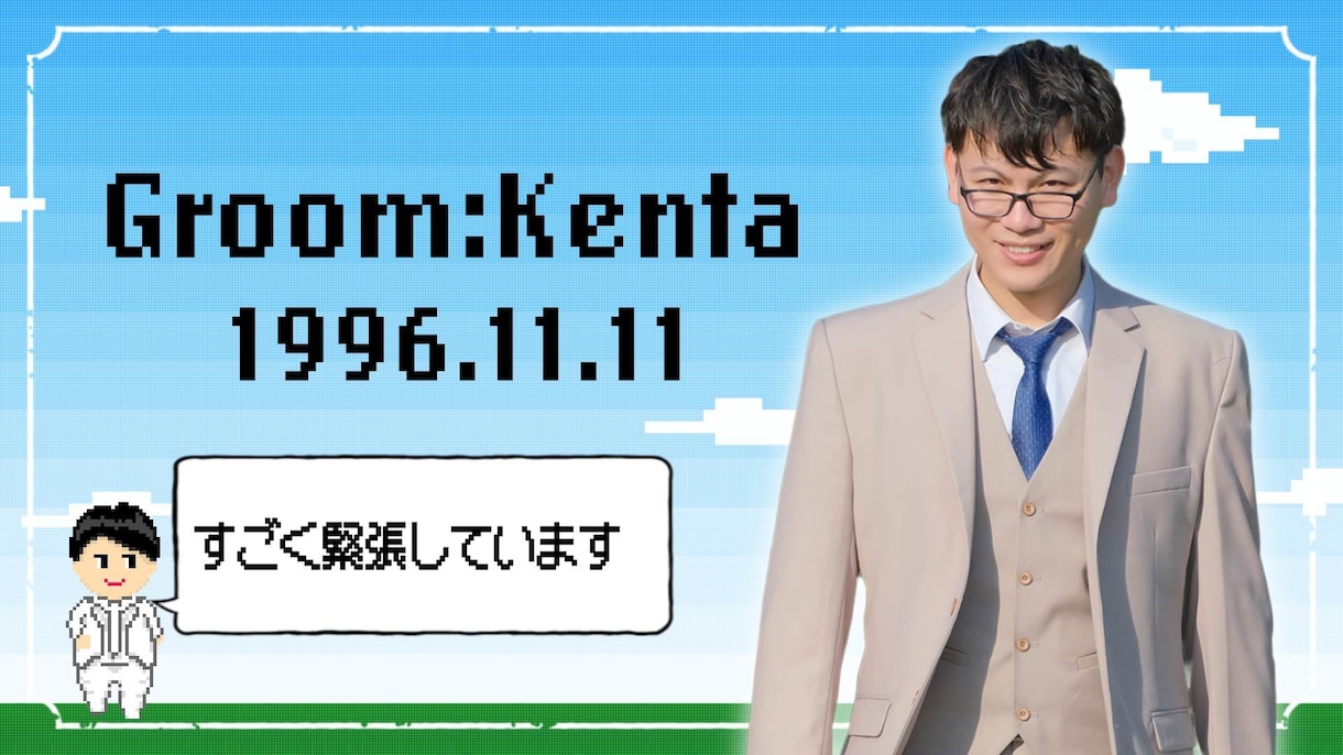 気まぐれロマンティック風｜結婚式ムービー制作します 気まぐれロマンティックにのせてオープニングムービー作成！ イメージ4