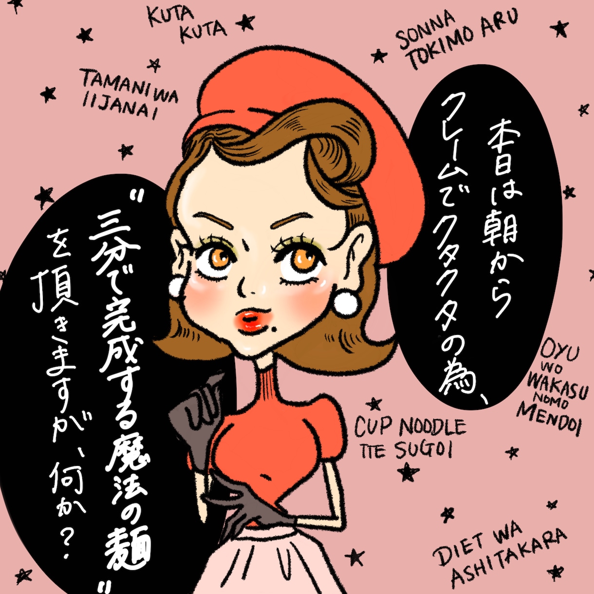 海外風で個性的な可愛いイラスト作成します 友人•恋人•家族など大切な人へのギフトなどに！ イメージ7