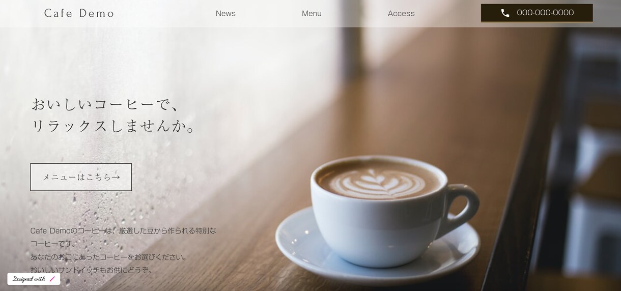 先着3名！WordPress本格サイト制作します プロ仕様のおしゃれなサイトを制作します！ イメージ8