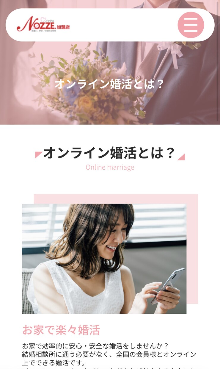 WordPressでオリジナルHPを作成します Only-OneのWEBサイトを制作します。高品質・低価格 イメージ4