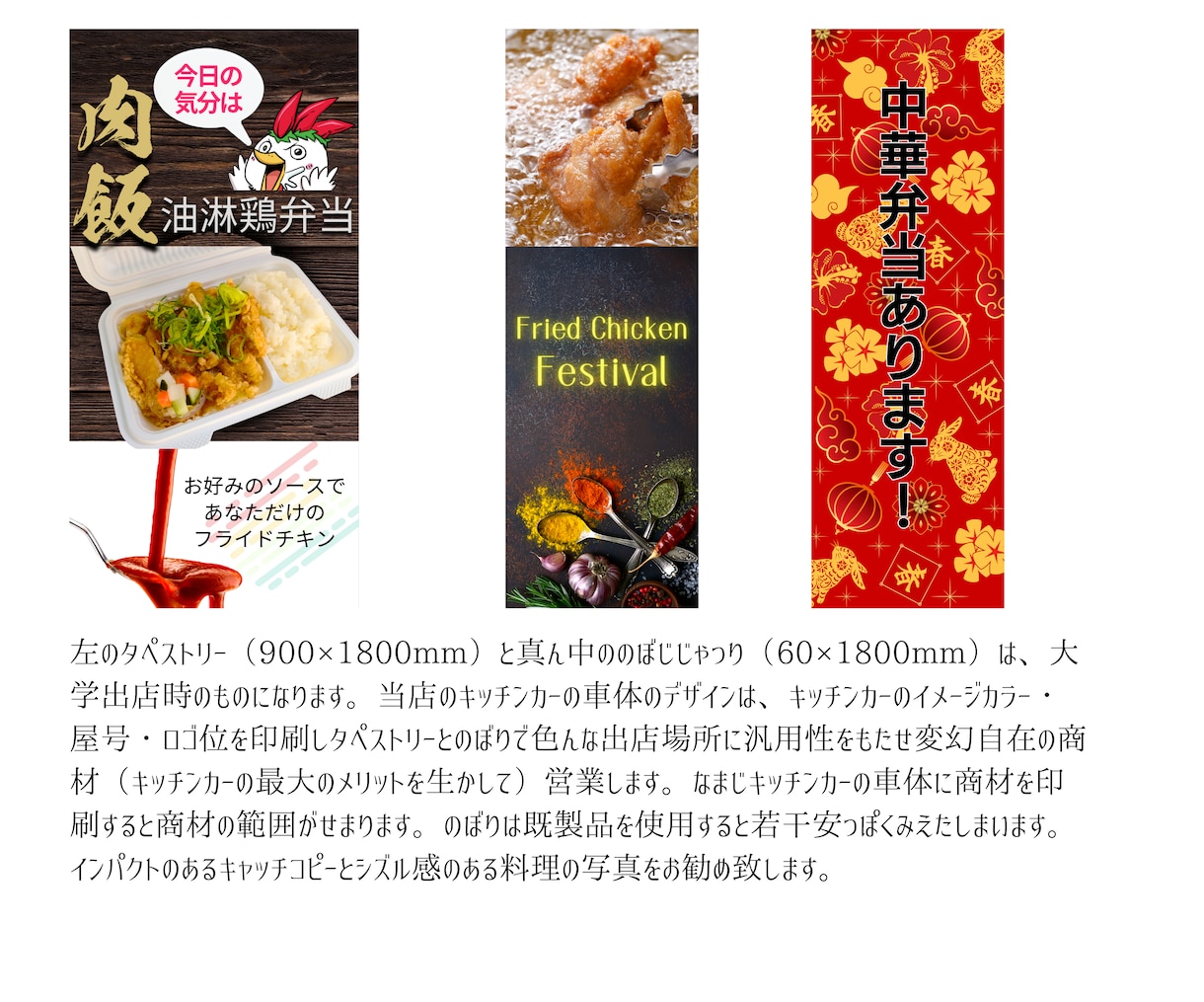 福岡トップクラスの売上公開！完全データお見せします 現役キッチンカーオーナーが【売る力】をサポートいたします。 イメージ6