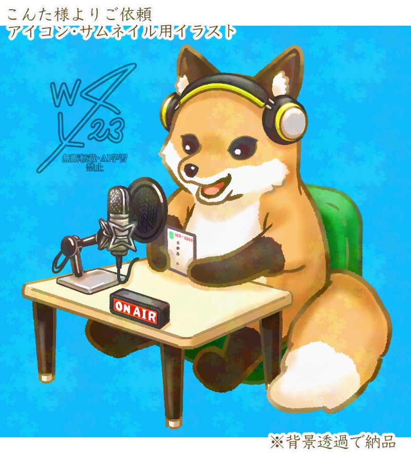 ゆるい動物のSNSアイコン・ヘッダーを描きます 〜ご自宅のペットもいかがですか〜 イメージ2